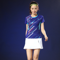 Broken clearance badminton suit suit womens skirt pants quick-dry short sleeve round neck slim fitness tennis sportswear