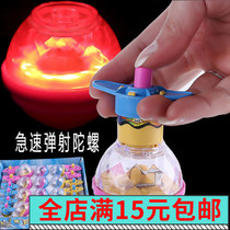 2020 Hot Selling High Speed Ejection Gyro Childrens Small Toys Yiwu Commodity Night Market Stalls Supply Wholesale