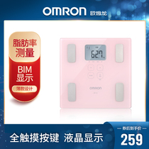 Omron fat measuring instrument Body fat scale Electronic scale Visceral fat monitoring body fat instrument Household HBF-214