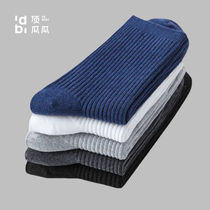 Top melon gua mens socks middle socks mens long stockings autumn winter solid color cotton socks trend black socks