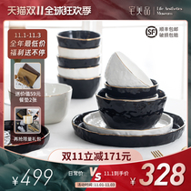 Stone dishes set Jingdezhen light luxury gold-edged tableware set Nordic Japanese black bowl combination home