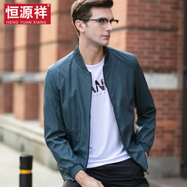 Hengyuan Xiang 2022 Chunqius new mens jacket handsome and air-collar tooling sashimi jacket Han version of baseball uniforms thin section