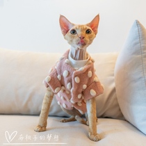 GINGERAIN hairless cat Devon cat clothes Sphinx high-end jacquard cashmere wool big