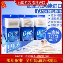 Canada imported Q-tips cotton double head safety cotton swab baby children adult cleaning care cotton stick