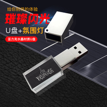 Ansdi 128gu disc luminous crystal genuine flash car song metal 128G USB3 0 high speed