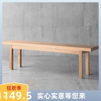 Customized Nordic white oak bench super long cherry wood solid wood bench log shoe change stool bedside simple dining table