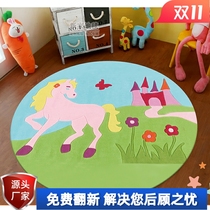 Princess room childrens round boy cute peppa girl heart bedroom computer chair full of wool carpet customization