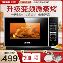 Galanz Inverter Microwave Oven Oven Small Home Button 23l Official Flagship H3