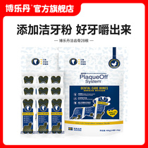 Bole Dang Clean Teeth Bone 28 Root Dog Snacks Pooch Grindle Teddy Large Go To Dental Calculus Mouth Stink