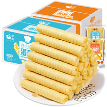 Zero Interest Egg Curry Sandwich Salted Egg Yolks Cookies Whole Box Casual Zero Food Snack Snack Nighttime Filling for Taste Bulk