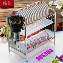 304 stainless steel dish rack Bowl rack drain rack Kitchen supplies storage rack for bowls chopsticks cutting board storage rack