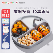 Korea happylambs baby silicone plate home plate baby learning to eat tableware childrens compartment sucker bowl