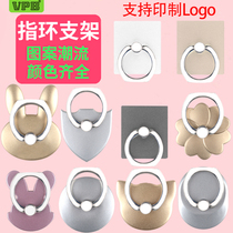 VPB multi-function ring buckle bracket Mobile phone accessories Metal lazy fall anti-theft foldable paste