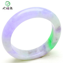 Rare edge natural A goods jade bracelet Violet Burmese Jade floating sun green jade bracelet children with certificate 54MM