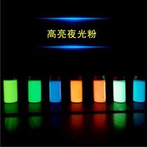 2000 mesh super bright luminous powder long-acting luminous pigment phosphor auto self-painting model luminous paint coating