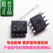 Single unit PIC12F609-I SN PIC12F609-E SN SOP8 