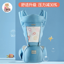 Bass Bear baby waist stool comfortable upgrade Lightweight and simple dual-use baby artifact baby strap summer breathable section