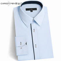 Professional door non-iron slim white shirt men long sleeve business dress Korean autumn trend casual handsome mens shirt