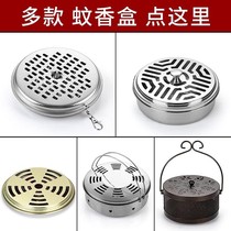 Mosquito-repellent rack creative grid put mosquito-repellent incense spot mosquito-repellent incense artifact tray mosquito-repellent incense box tray