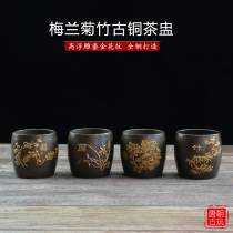 Modern Chinese classical copper tea cup gilded silver-plated tea set Meilan chrysanthemum bamboo relief pattern pure copper tea cup