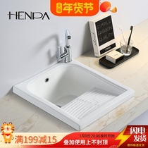 Balcony ceramic laundry basin with clothes washing basin large table basin toilet household rectangular semi-embedded single slot