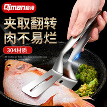 304 stainless steel fried steak special clip multifunctional kitchen barbecue meat clip household fried fish shovel clip