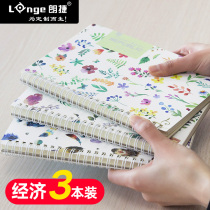 Notebook simple college students 3 books A5 small fresh cute stationery thickened notepad womens grid graduate school spiral student book B5B6 note coil book