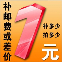 How much to make and how much to make a post-mail special?