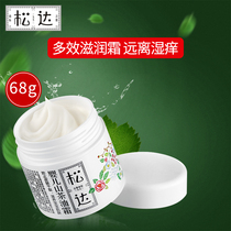 Songda baby skin care camellia oil cream baby cream baby face cream newborn child moisturizing moisturizer face cream