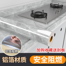 Aluminum Foil Thickened Marble Renovated Wall Paper Film Fire waterproof Self-adhesive hearth surface cupboard kitchen anti-oil stickers