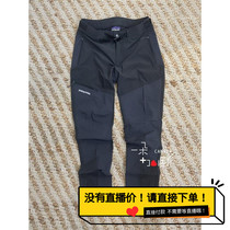 Patagonia Patagonia Altvia Alpine Lady Elastic Breathable Speed Dry Pants 82965