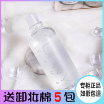 South Korea unny makeup remover face deep cleansing eye lip makeup remover mild non-irritating pregnant woman uuny student female