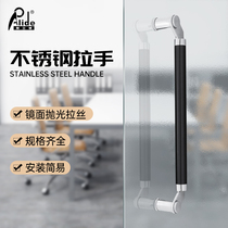 Glass door handle black modern brushed stainless steel handle door handle bathroom door handle