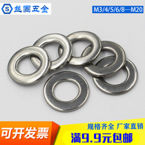 304 stainless steel flat cushion enlarged flat gasket gasket M3M4M5M6M8M10M12M14M16M20