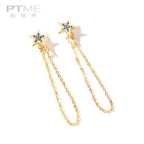 Advanced sense sterling silver earring female long Net Red Star ear jewelry round face suitable for face thin earring tassels