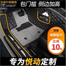 Beijing Hyundai Yuedong 2018 interior modification 19 special purpose vehicles 18 manual gear taxi fully surrounded floor mats