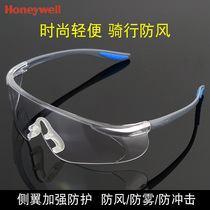 Honeywell goggles Outdoor riding windproof dustproof work grinding anti-splash Lightweight fashion labor protection glasses