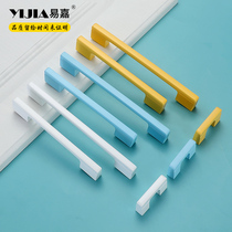 Yi Jia handle modern simple color blue drawer handle wine cabinet White yellow childrens room wardrobe door handle