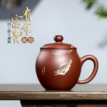 Gavin Yixing Purple Sand Cup Storage with strong all-hand purple mud and clay painting rich and more than cover cup 390ml