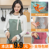 Day-Type Waterproof Erasable hand apron adjustable Anti-oil cooking cover Kitchen Fashion Home Adult Womens Waistline