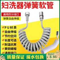 1 5 2 3 5 m shower head hose spring shower head Spray gun inlet pipe Telephone line pipe Telescopic shower head