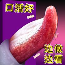  Yin Emperor sucking licking device Licking b artifact private parts Female-specific sex product tool Vibrator Self-cleaning stick Female heating large