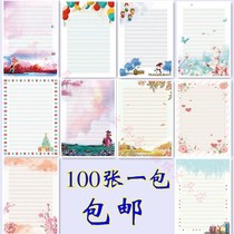 Writing paper A4 color English four-line three-grid letter paper pattern printing paper with pattern A4 English cartoon letter sign paper