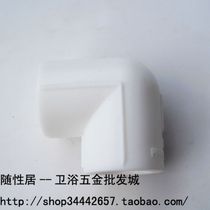 PPR Elbow 90 ° ELBOW JOINT PPR WATER PIPE FITTINGS WHOLESALE BRAND HOUSE CLOTHING