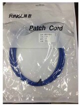 Original Yonglian super five network cable pure copper network jumper through the test network cable jumper