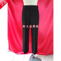  New new and good national standard dance suit Latin dance skirt Ballroom dance suit Modern dance performance suit modern pants