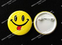 Shopping guide smile service smiley badge badge Smiley service card 4 5cm smiley card