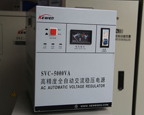 SVC TND-5000VA for high precision single phase automatic AC voltage stabilizer computer air conditioner