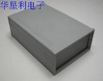 Handheld box Plastic case Electronic communication housing tool shell case 190 * 120 * 60