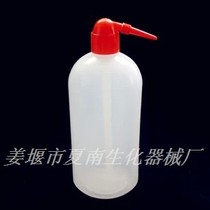 High quality red head plastic washing bottle 250ml graduated washing bottle cleaning bottle blowing cylinder